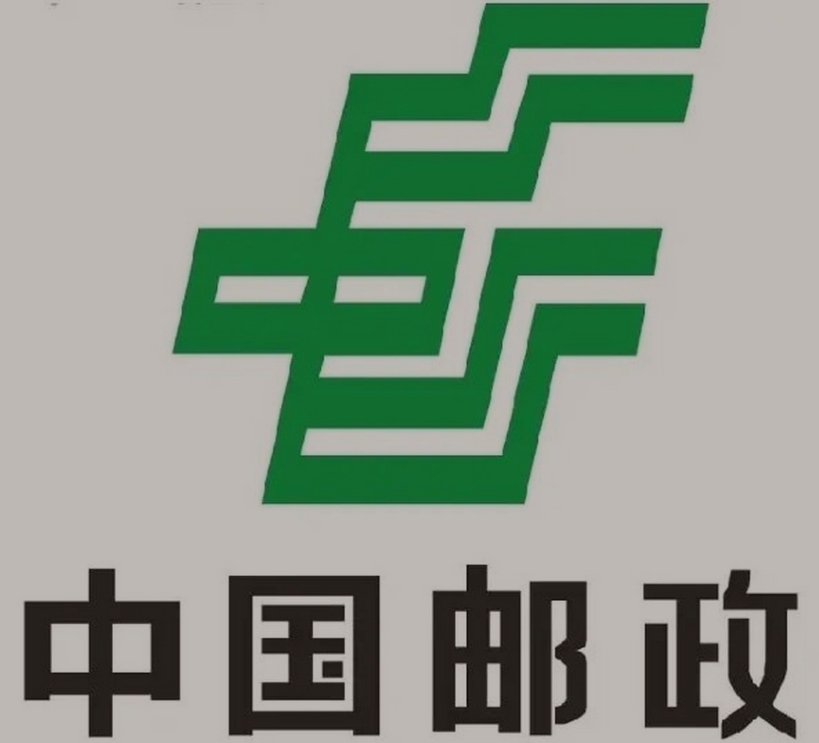 下冶镇邮政ems快递