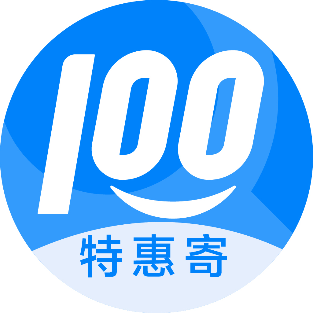 下冶镇特惠寄优选