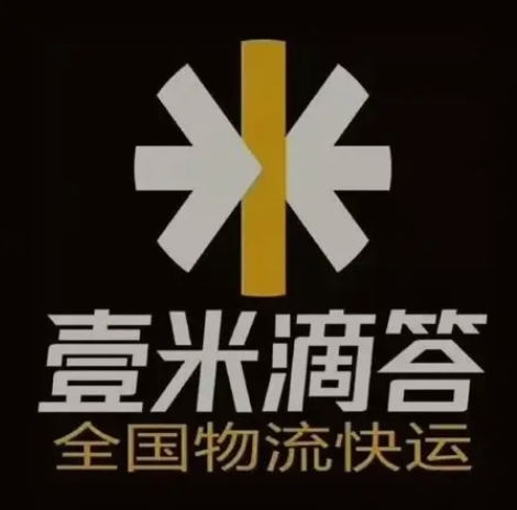 下冶镇壹米滴答